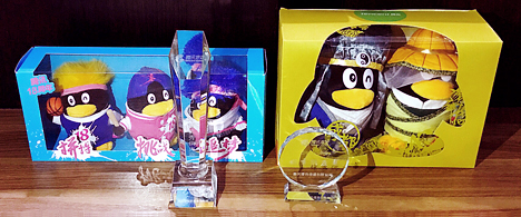 重庆樱花动漫动漫有限公司喜获腾讯“2017年度优秀供应商”称号